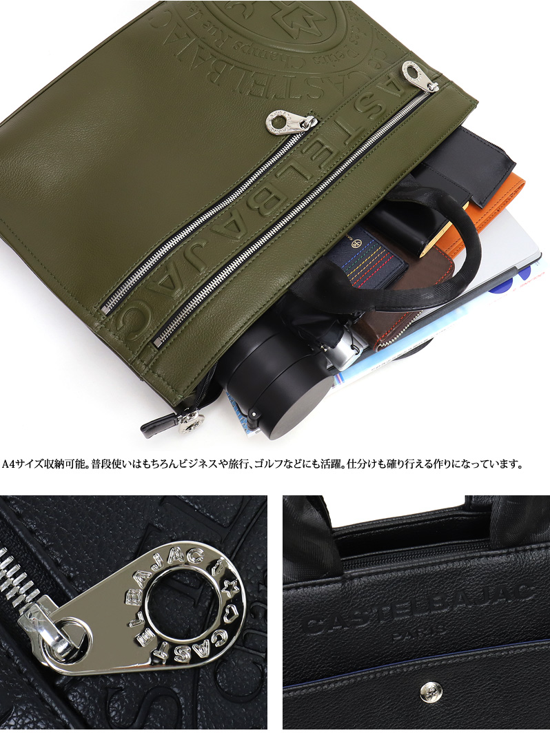CASTELBAJAC (カステルバジャック) Danang(ダナン)シリーズ トートバッグ 045711 