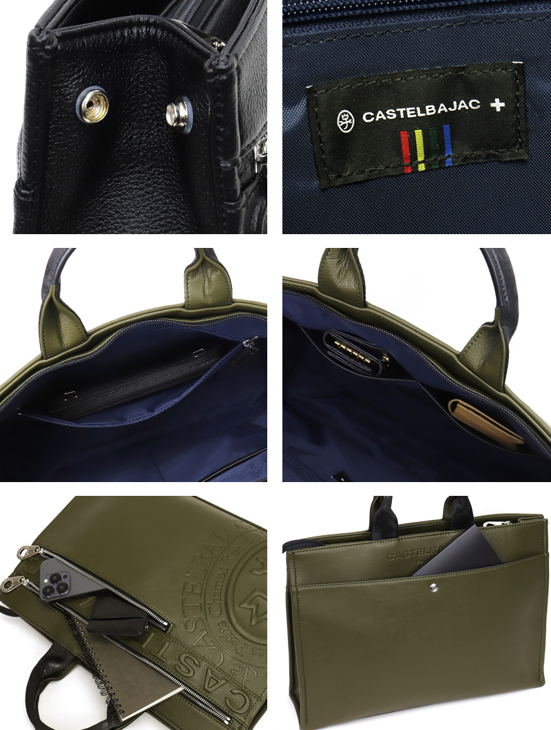 CASTELBAJAC (カステルバジャック) Danang(ダナン)シリーズ トートバッグ 045711 
