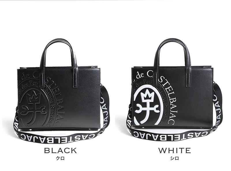 CASTELBAJAC カステルバジャック Comet コメット トートバッグ