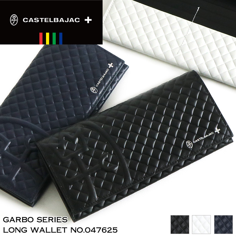 CASTELBAJAC カステルバジャック Garbo ガルボ 長財布 小銭入れなし