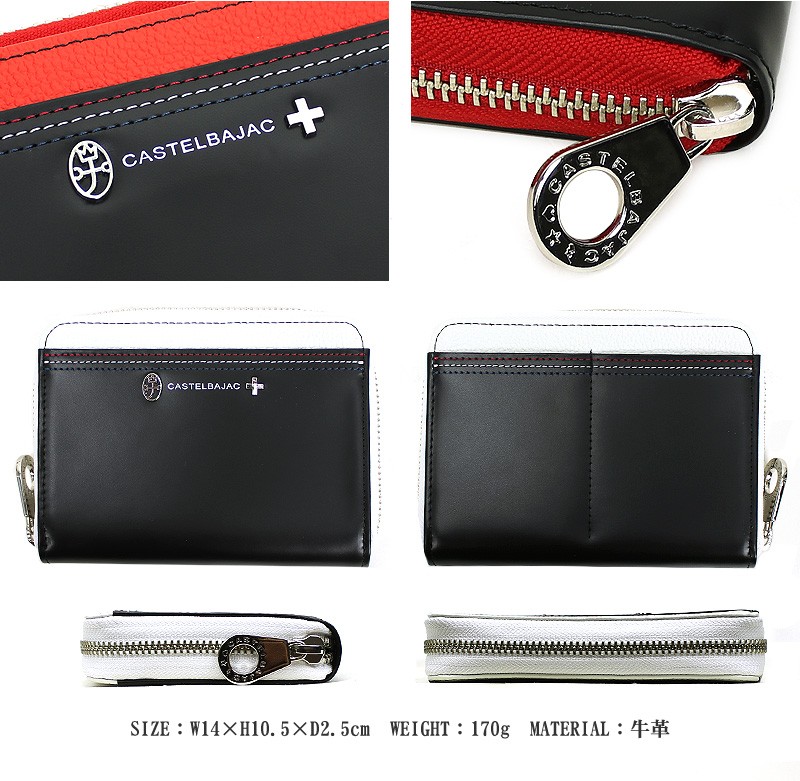 CASTELBAJAC（カステルバジャック） 送料無料 Tolstoy トルストイ セミ