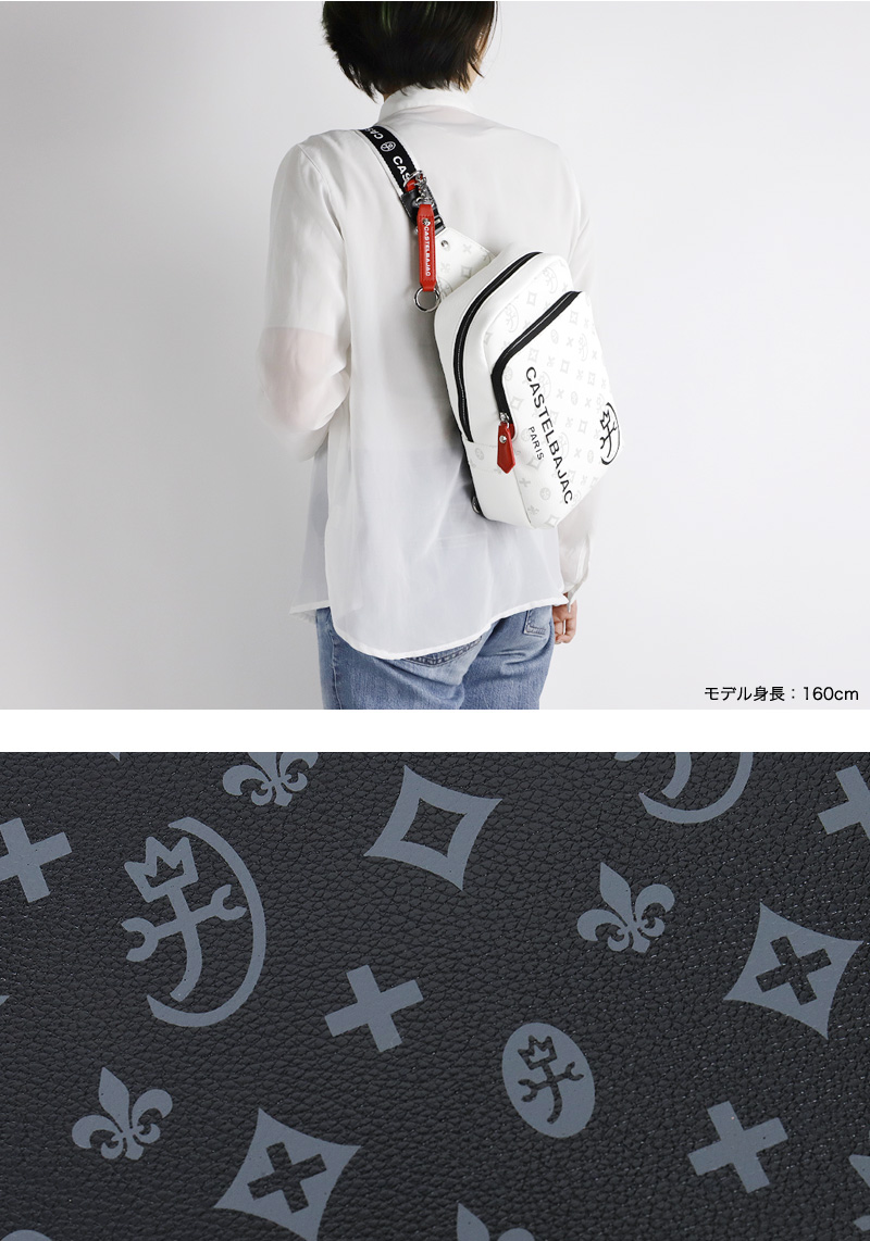 CASTELBAJAC (カステルバジャック) SACHA(サシャ)シリーズ ボディバッグ 048921 