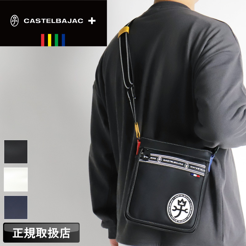 CASTELBAJAC（カステルバジャック） ルックス ミニショルダーバッグ