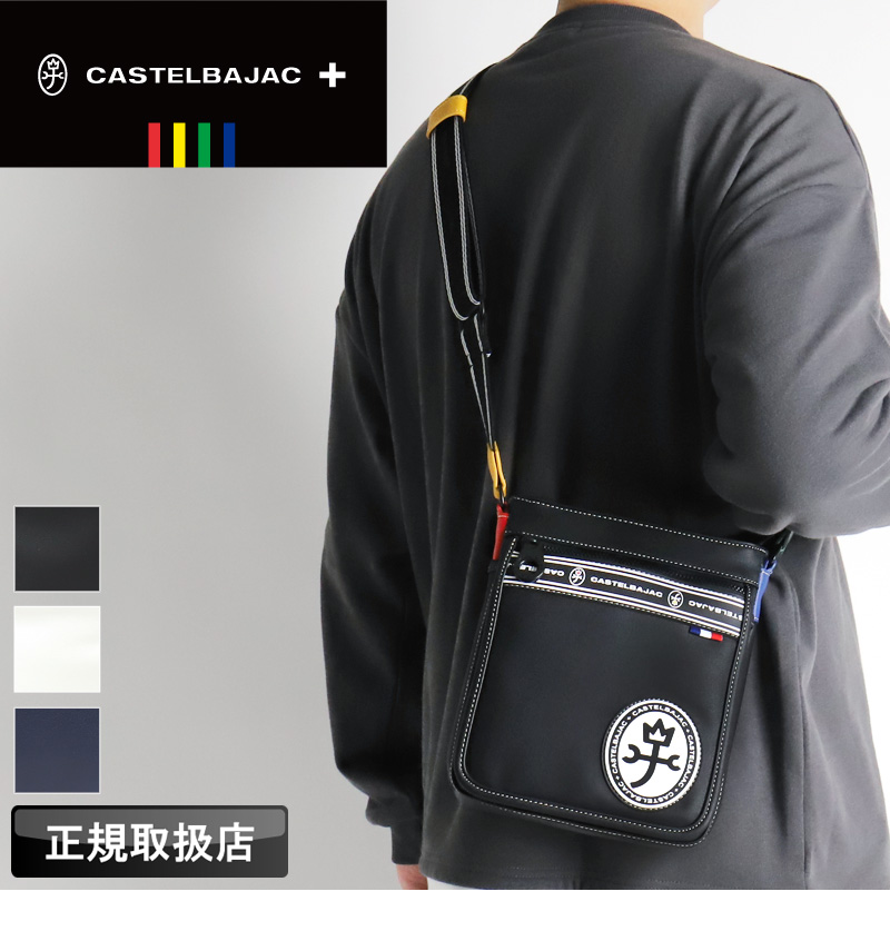 CASTELBAJAC（カステルバジャック） ルックス ミニショルダーバッグ
