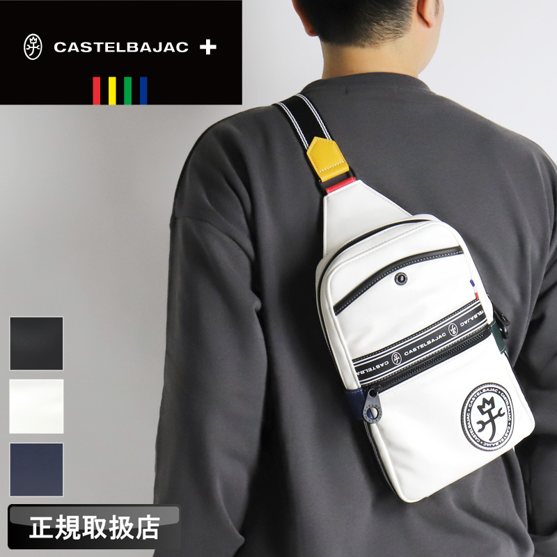 CASTELBAJAC（カステルバジャック） ルックス ボディバッグ ワン