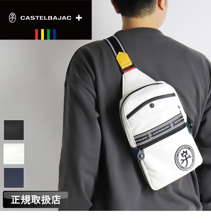 (新品・少し色移りあり)CASTELBAJAC ボディバッグ イエロー CASTELBAJAC（カステルバジャック） ルックス ボディバッグ ワン