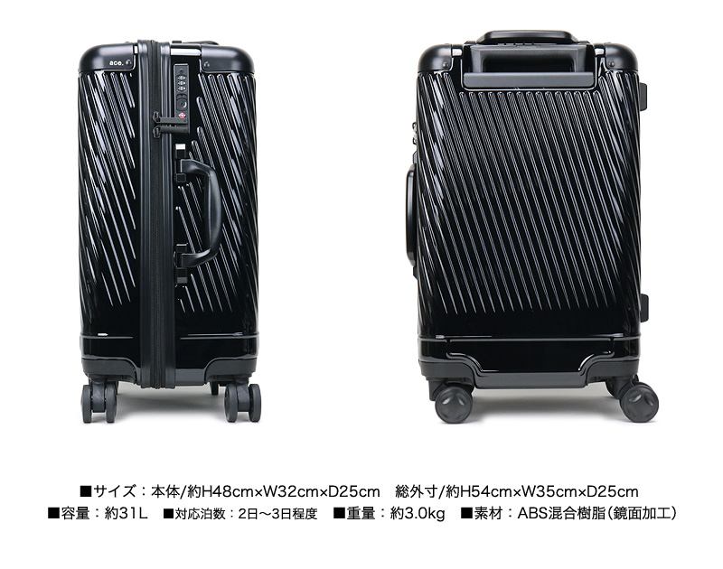 ace.TOKYO エーストーキョー Algonam2-Z アルゴナム2-Z スーツケース 31L 48cm 3.0kg 2〜3泊 4輪 TSAロック  静音 抗菌 機内持込み ファスナー式 05061 : 05061 : かばん専門shopウォーターモード - 通販 - Yahoo!ショッピング