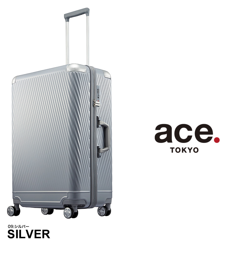 ace.TOKYO エーストーキョー Algonam2-Z アルゴナム2-Z スーツケース 