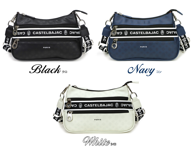 美品 カステルバジャック ミニショルダーバッグ 2way 本革