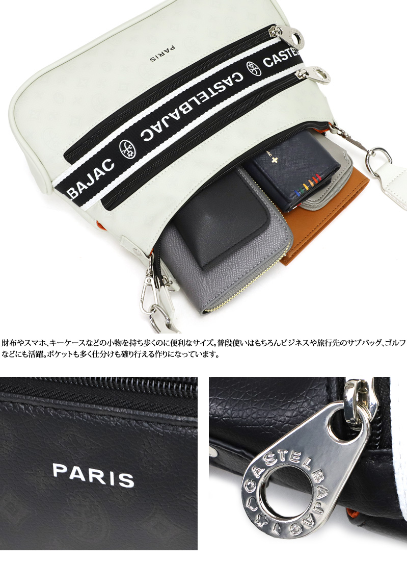 美品 カステルバジャック ミニショルダーバッグ 2way 本革