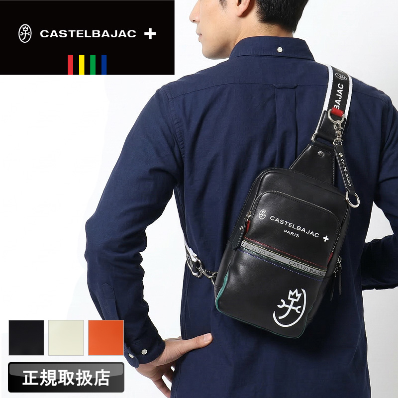 CASTELBAJAC カステルバジャック シャアル ボディバッグ ワンショルダーバッグ 斜め掛けバッグ 合皮 軽量 タウン ゴルフ 0529111 メンズ レディース 正規品