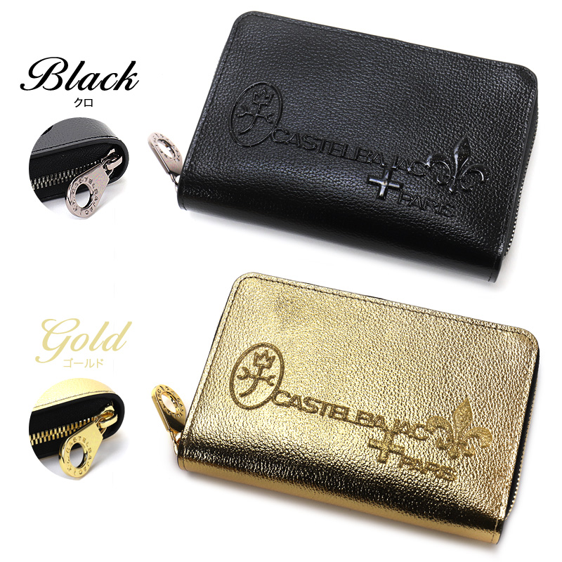 【新品】カステルバジャック 牛革　二つ折り長財布　黒　17,600円 楽天市場】CASTELBAJAC カステルバジャック 財布 二つ折り メンズ