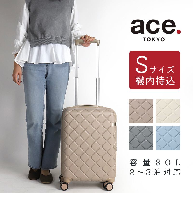 ace.TOKYO（エース トーキョー）スカーラ スーツケース ファスナータイプ 30L 機内持ち込み