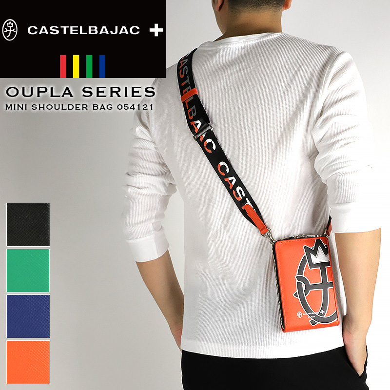 CASTELBAJAC（カステルバジャック） ウプラ ミニショルダーバッグ 斜め