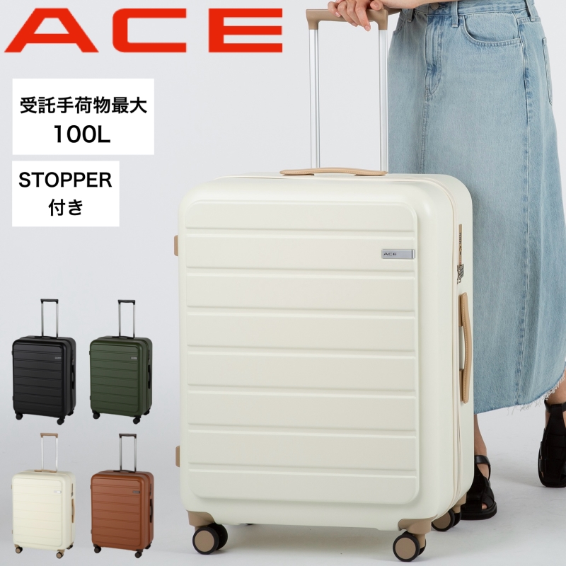 【展示品】[エース] スーツケース 大容量 ｌサイズ 7泊8日 No.05434 楽天市場】【5H限定豪華プレゼント｜8/26 19時～】限定色