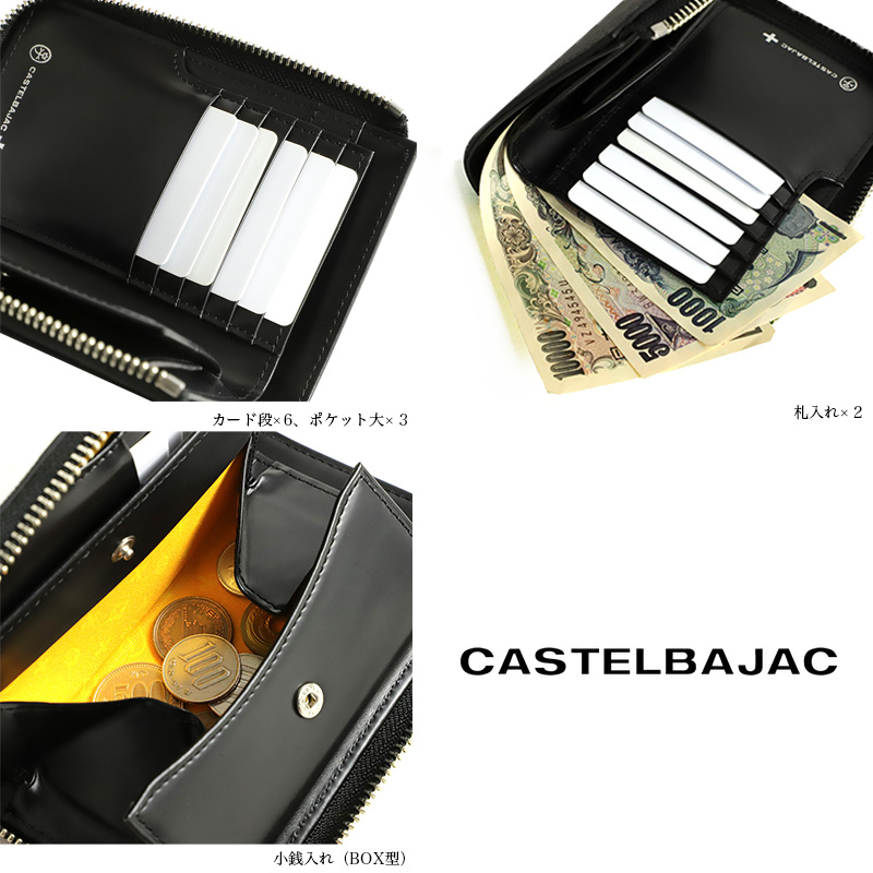 CASTELBAJAC カステルバジャック OUPLA ウプラ 二つ折り財布 L字