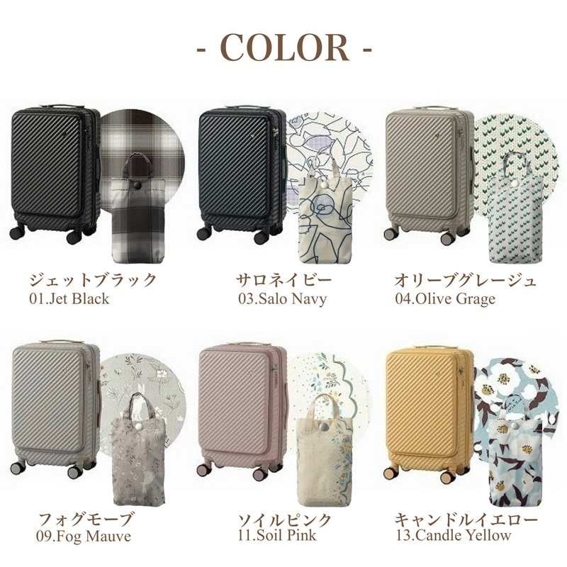 HaNT ハント ココント スーツケース 36L 44L 1泊 2泊 3泊 静音 TS