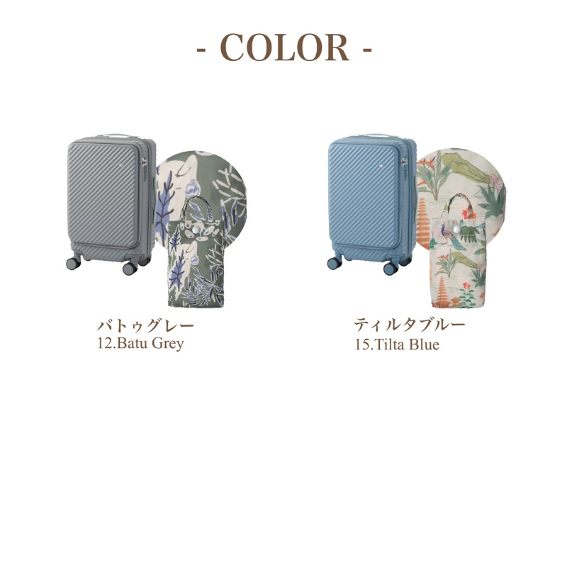 HaNT ハント ココント スーツケース 36L 44L 1泊 2泊 3泊 静音 TS