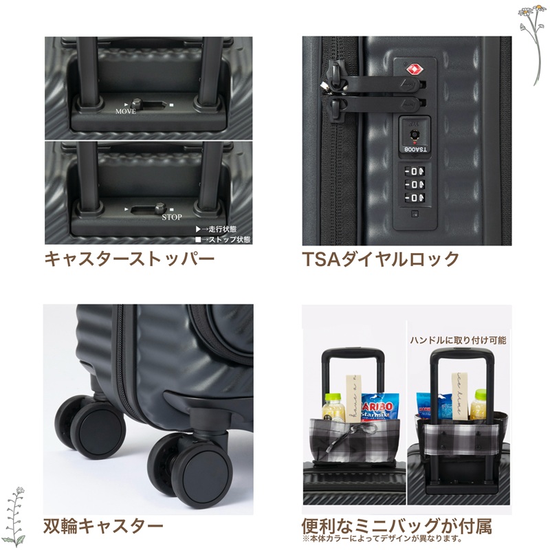 HaNT ハント ココント スーツケース 36L 44L 1泊 2泊 3泊 静音 TS