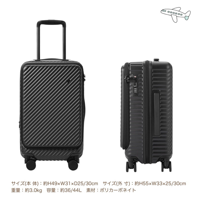 HaNT ハント ココント スーツケース 36L 44L 1泊 2泊 3泊 静音 TS