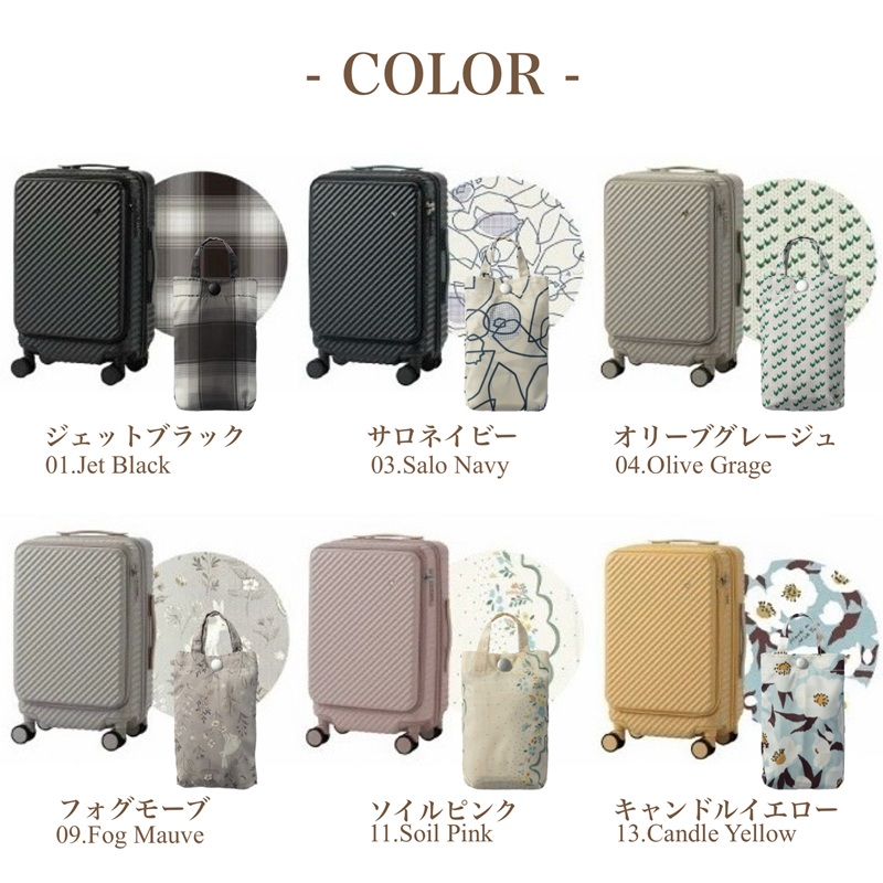 HaNT ハント ココント スーツケース 65L 78L 5泊 6泊 7泊 静音 TS