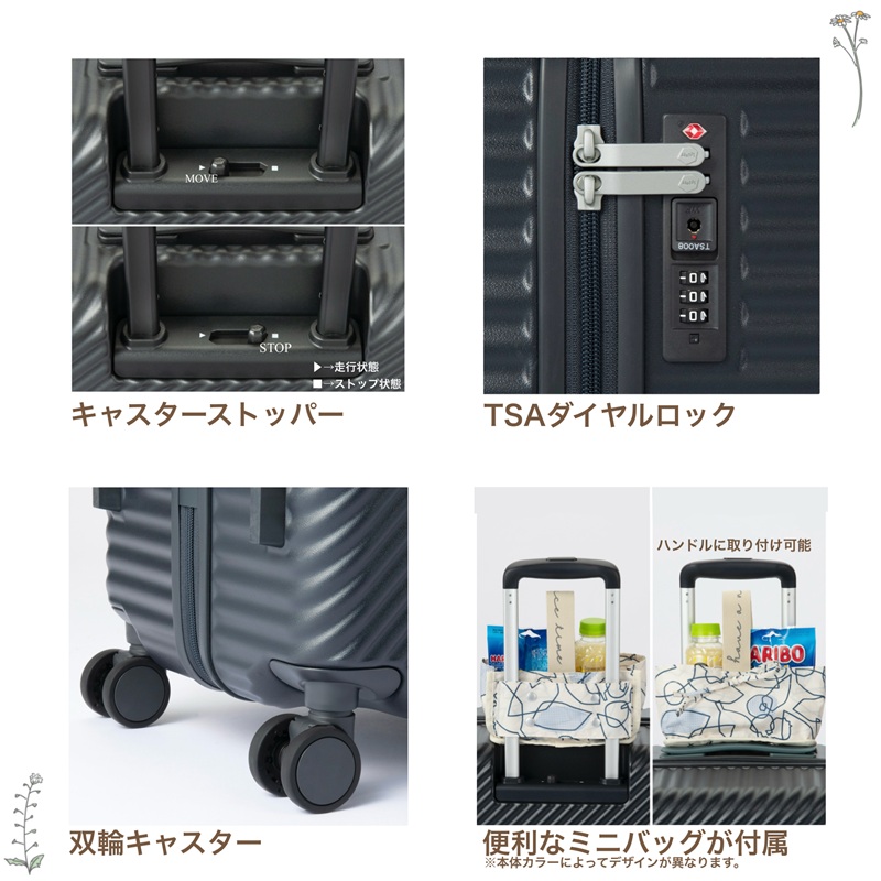 HaNT ハント ココント スーツケース キャリーバッグ キャリーケース 97L 8泊 9泊 10泊 静音 TSロック 軽量 双輪 05516 メンズ レディース 大容量 旅行 海外 国内の画像