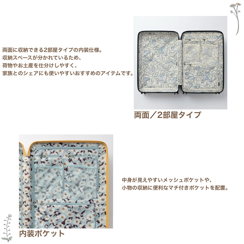 HaNT ハント ココント スーツケース キャリーバッグ キャリーケース 97L 8泊 9泊 10泊 静音 TSロック 軽量 双輪 05516 メンズ レディース 大容量 旅行 海外 国内の画像