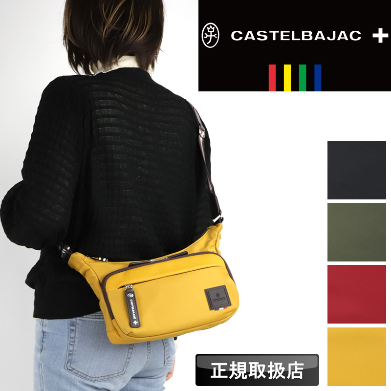 CASTELBAJAC カステルバジャック COLO4 コロ4 ミニショルダー