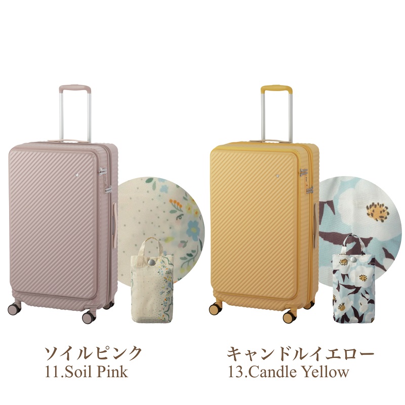HaNT ハント ココント スーツケース 88L 102L 7泊 8泊 9泊 10泊 1週間