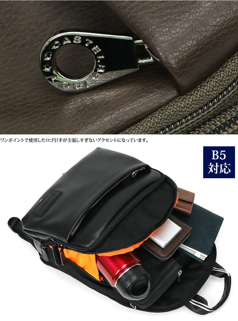 【美品】CASTELBAJAC カステルバジャック　リュック　3way 楽天市場】カステルバジャック バッグ ゴルフ リュック ブランド