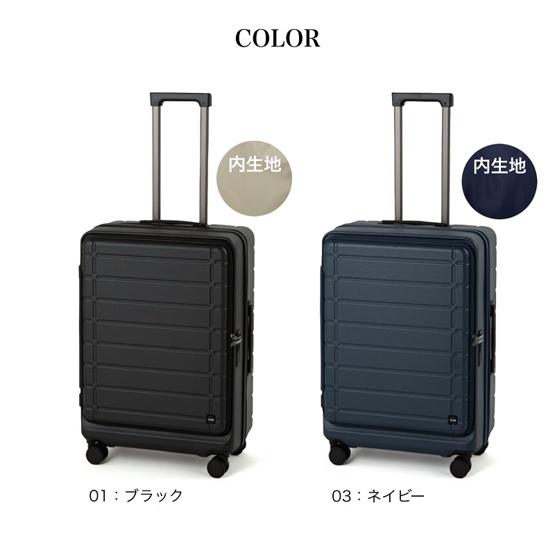 ace. エース スーツケース キャリーケース ウィスクZ 62L TSA