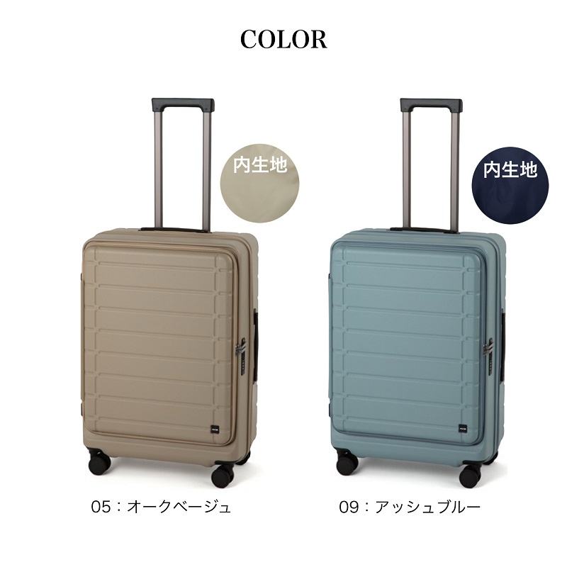 ace. エース スーツケース キャリーケース ウィスクZ 62L TSAロック ace. エース スーツケース キャリーケース ウィスクZ 62L TSA
