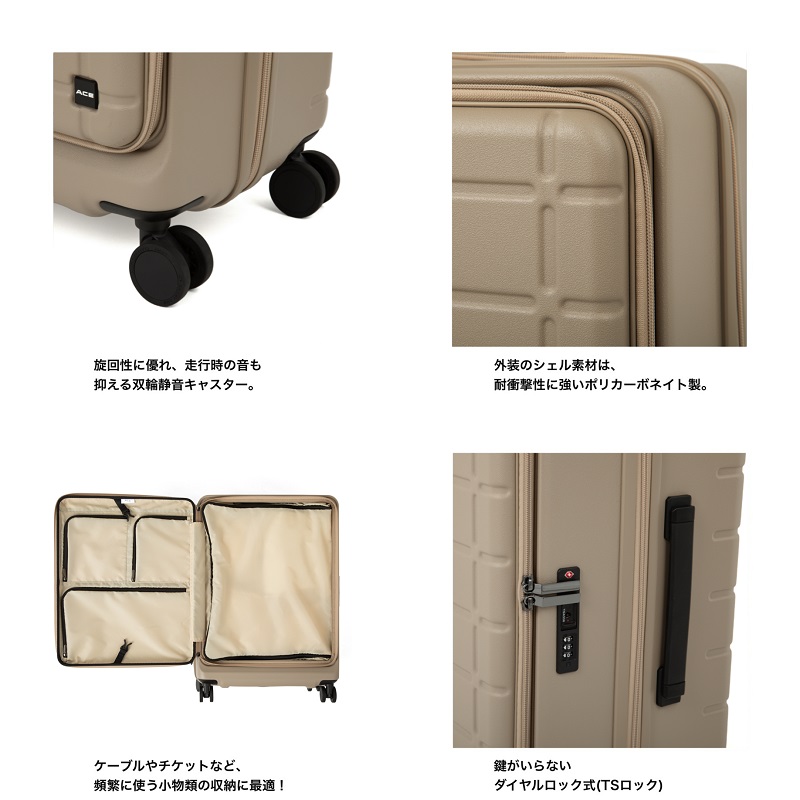 ace. エース スーツケース キャリーケース ウィスクZ 62L TSAロック