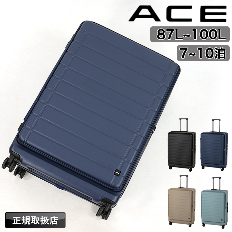 Ace ACE エース エスカレラ スーツケース 87L 100L 7泊 8泊 9泊