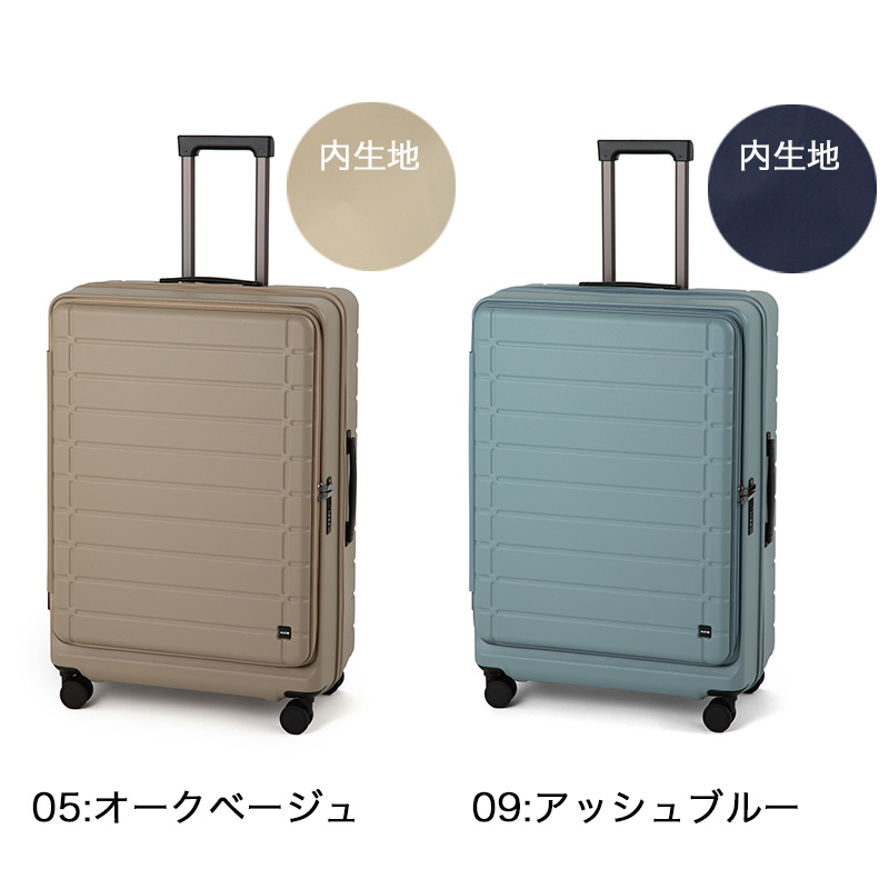 Ace ACE エース エスカレラ スーツケース 87L 100L 7泊 8泊 9泊