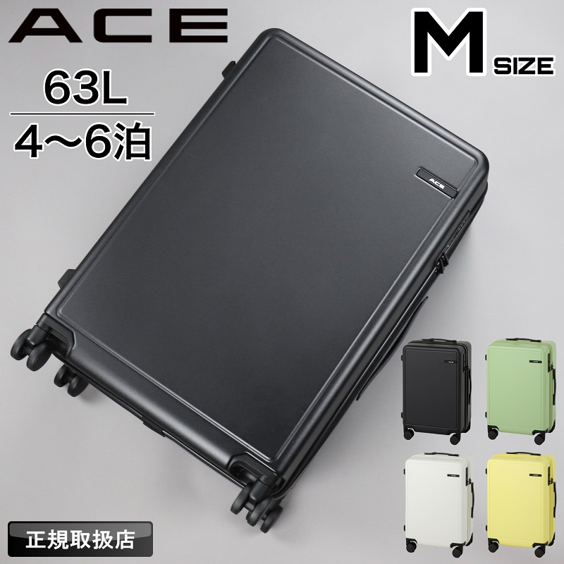 Ace ACE エース ベベル スーツケース 63L 4泊 5泊 6泊 4輪 TSA