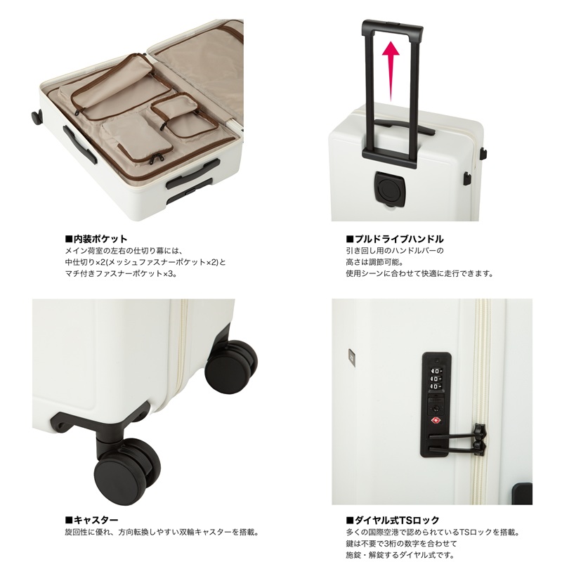 Ace ACE エース ベベル スーツケース 63L 4泊 5泊 6泊 4輪 TSA