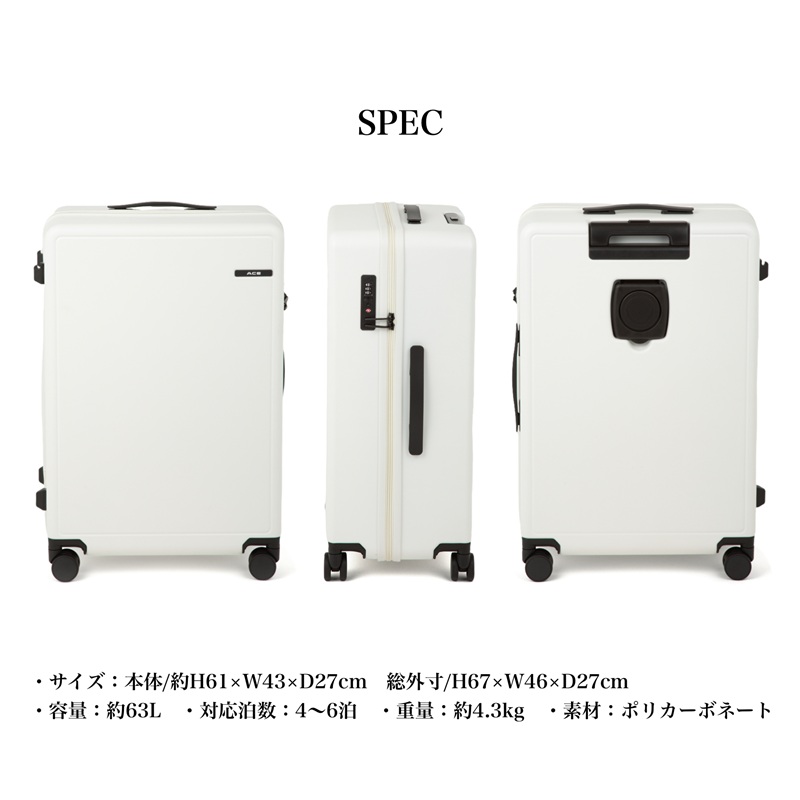 Ace ACE エース ベベル スーツケース 63L 4泊 5泊 6泊 4輪 TSA