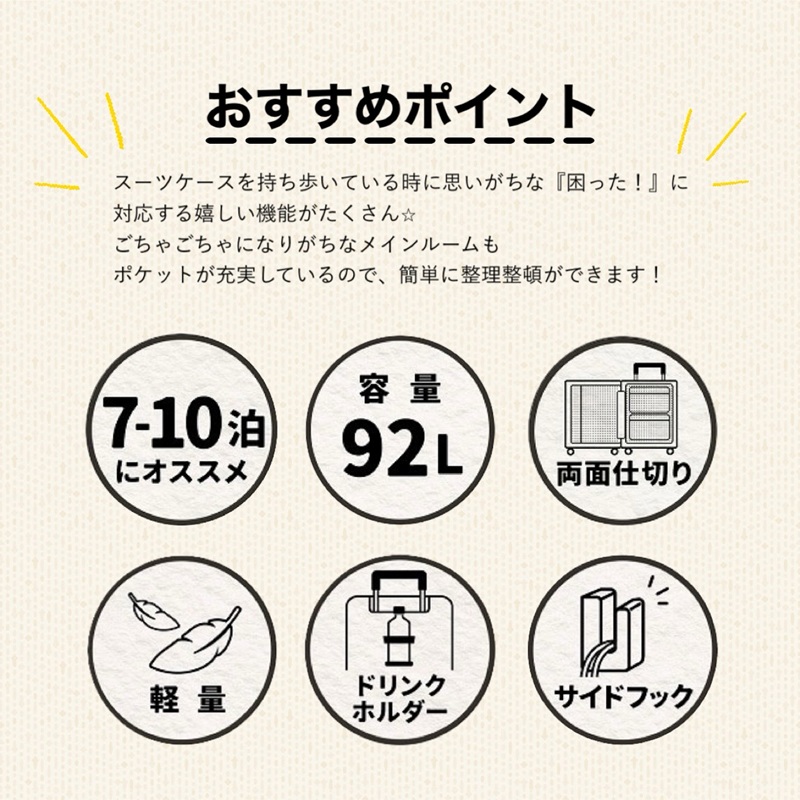 ACE エース ベベル スーツケース 92L 7泊 8泊 9泊 10泊 4輪 TSAロック 大容量 05683 キャリーケース キャリーバッグ メンズ レディース 旅行 トラベル 出張_7
