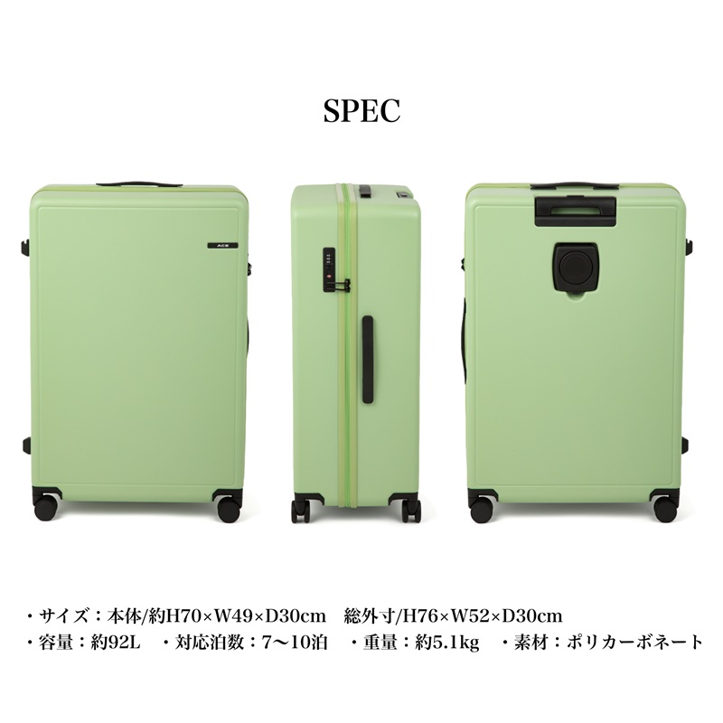 Ace（エース） ベベル スーツケース 92L 7泊 8泊 9泊 10泊 4輪 TSA