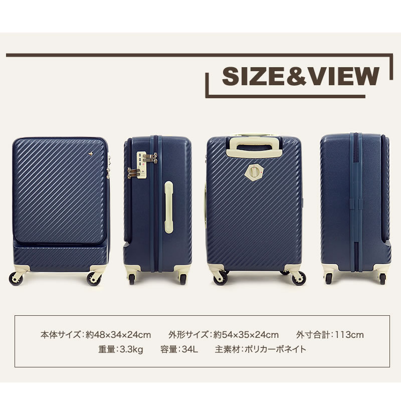 HaNT ハント mine マイン スーツケース 34L 48cm 3.3kg 1〜2泊 4