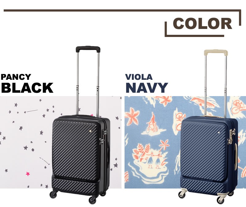 HaNT ハント mine マイン スーツケース 34L 48cm 3.3kg 1〜2泊 4輪 TSA