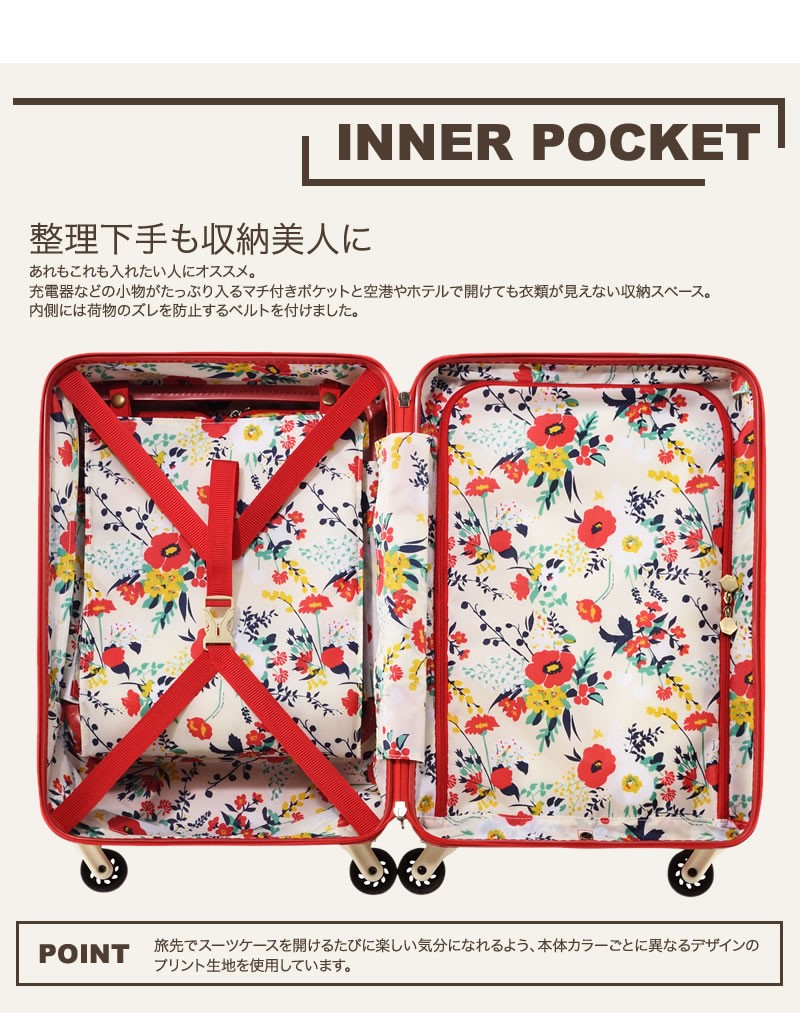 HaNT ハント mine マイン スーツケース 34L 48cm 3.3kg 1〜2泊 4