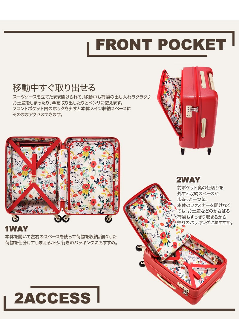 HaNT ハント mine マイン スーツケース 34L 48cm 3.3kg 1〜2泊 4輪 TSA