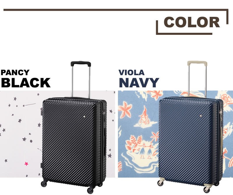 新色追加 HaNT ハント mine マイン スーツケース 75L 65cm 4.1kg 4〜5