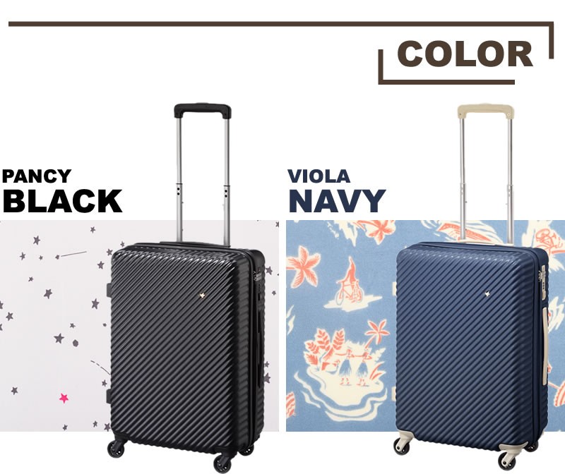 HaNT ハント mine マイン スーツケース 47L 55cm 3.5kg 2〜3泊 4輪 TSA