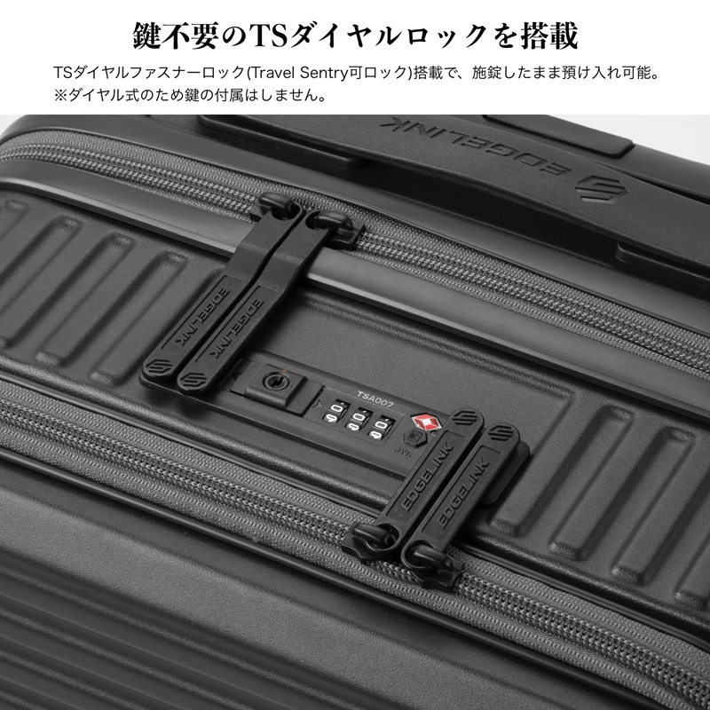 EDGELINK エッジリンク CRUZBOX スーツケース 52L 3泊4日 4泊5日 双輪 旅行 海外 国内 TSロック 出張 メンズ レディース トラベル ブランド 05802の画像