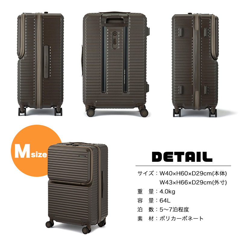 EDGELINK エッジリンク CRUZBOX スーツケース メンズ 64L 5泊6日 6泊7