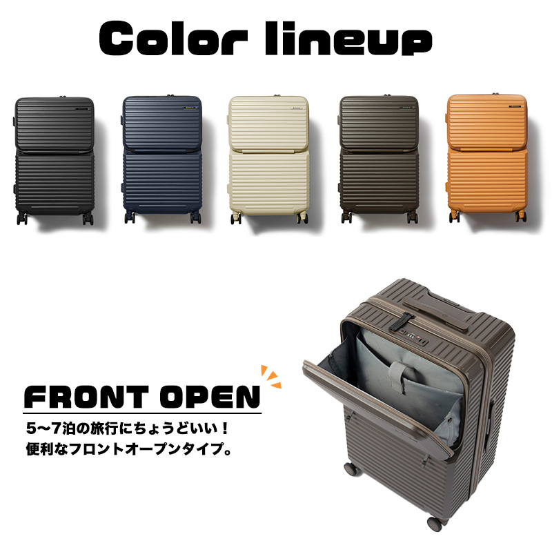 EDGELINK エッジリンク CRUZBOX スーツケース メンズ 64L 5泊6日 6泊7