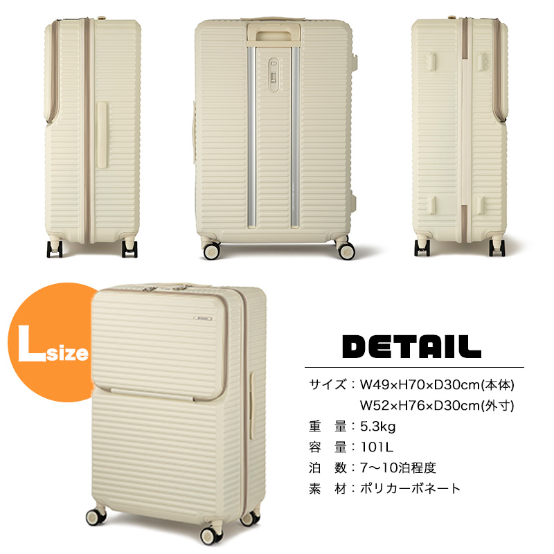 EDGELINK エッジリンク CRUZBOX スーツケース メンズ 101L 7泊8日 8泊9